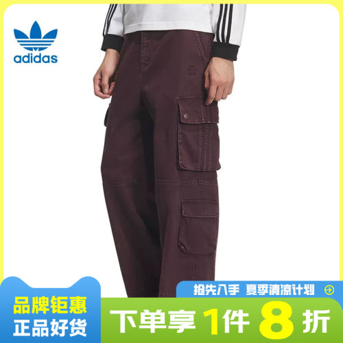 adidas阿迪达斯三叶草男子运动休闲长裤裤子IA7507
