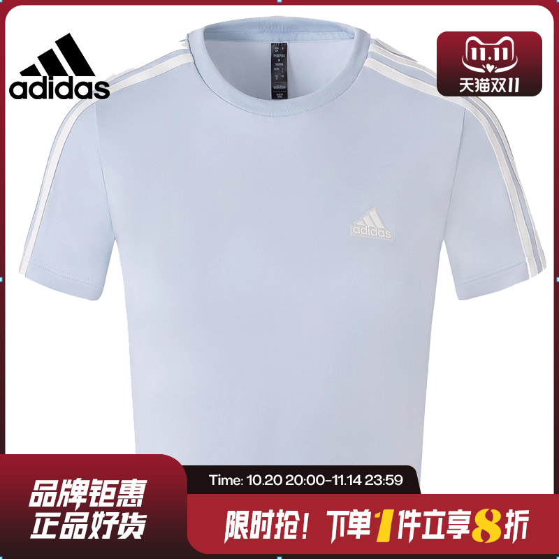 adidas阿迪达斯秋季女子运动休