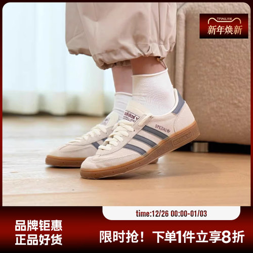 adidas阿迪达斯三叶草男女鞋HANDBALL SPEZIAL运鞋休闲鞋HQ5130