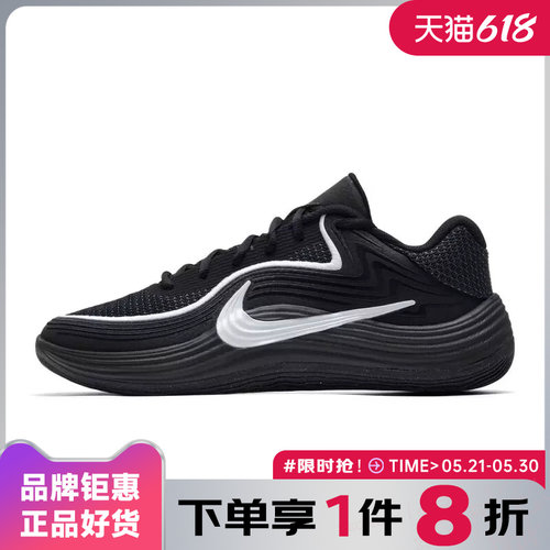nike耐克男鞋PRECISION 8运动鞋篮球鞋IH1104-006
