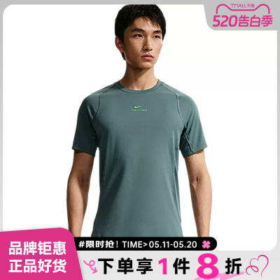 nike耐克男子运动休闲短袖T恤HV0410-382