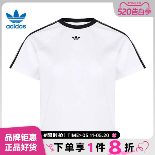 adidas阿迪达斯三叶草女子运动休闲短袖T恤KT7793