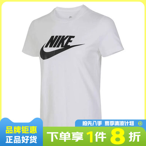 nike耐克女子运动休闲短袖T恤DV6095-100