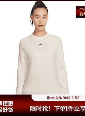 nike耐克女子运动休闲卫衣套头衫IQ3827-133