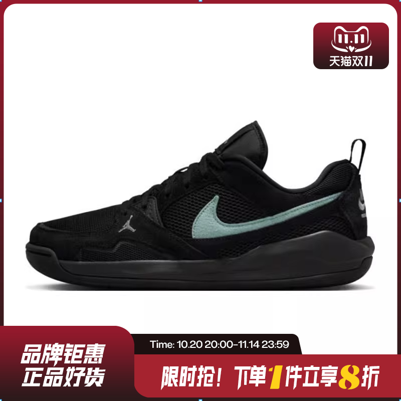 nike耐克夏季男鞋JORDAN CMFT ERA运动鞋篮球鞋HJ6777-002
