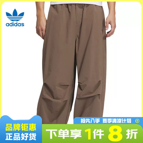 adidas阿迪达斯三叶草男子运动休闲长裤裤子KD4296