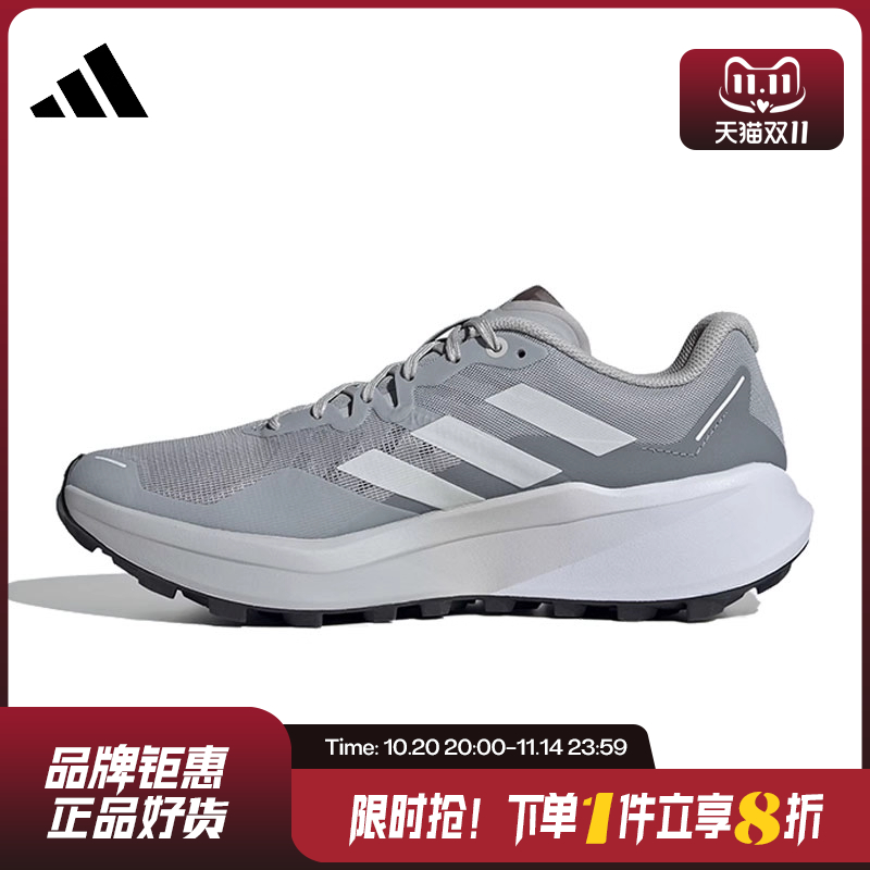 adidas阿迪达斯夏季男鞋TERREX AGRAVIC 3运动鞋跑步鞋JR5244