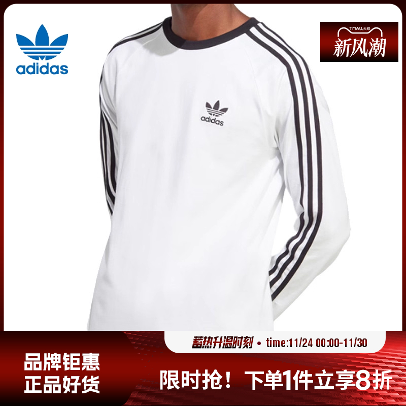 adidas阿迪达斯三叶草春季男子