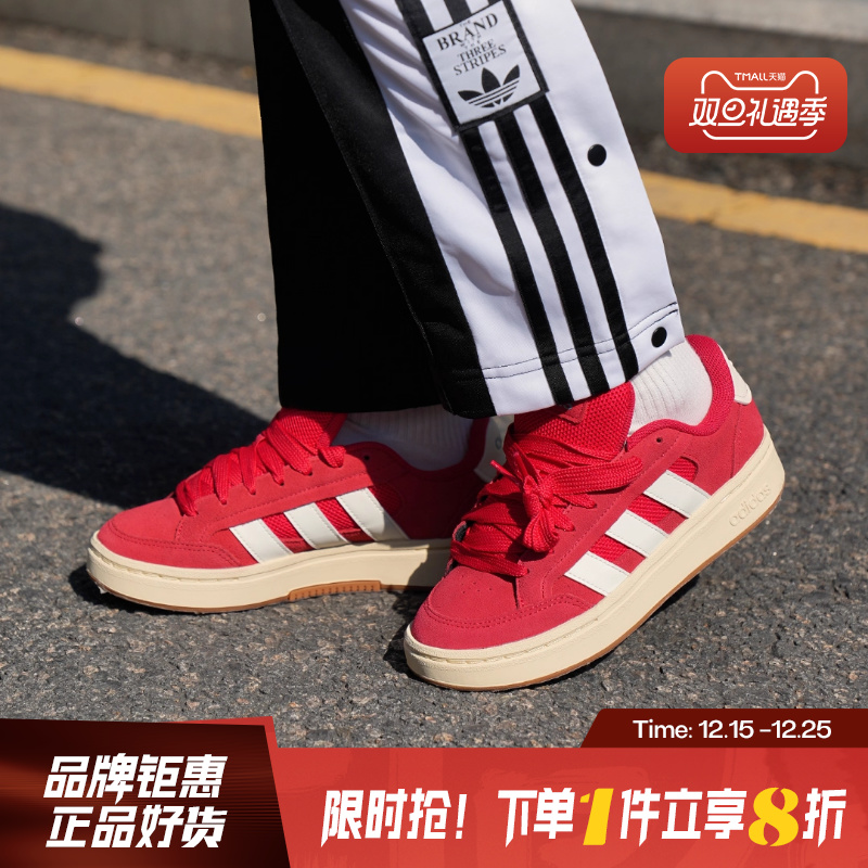 adidas阿迪达斯女鞋GC ALPHA SK8运动鞋休闲鞋HQ7374