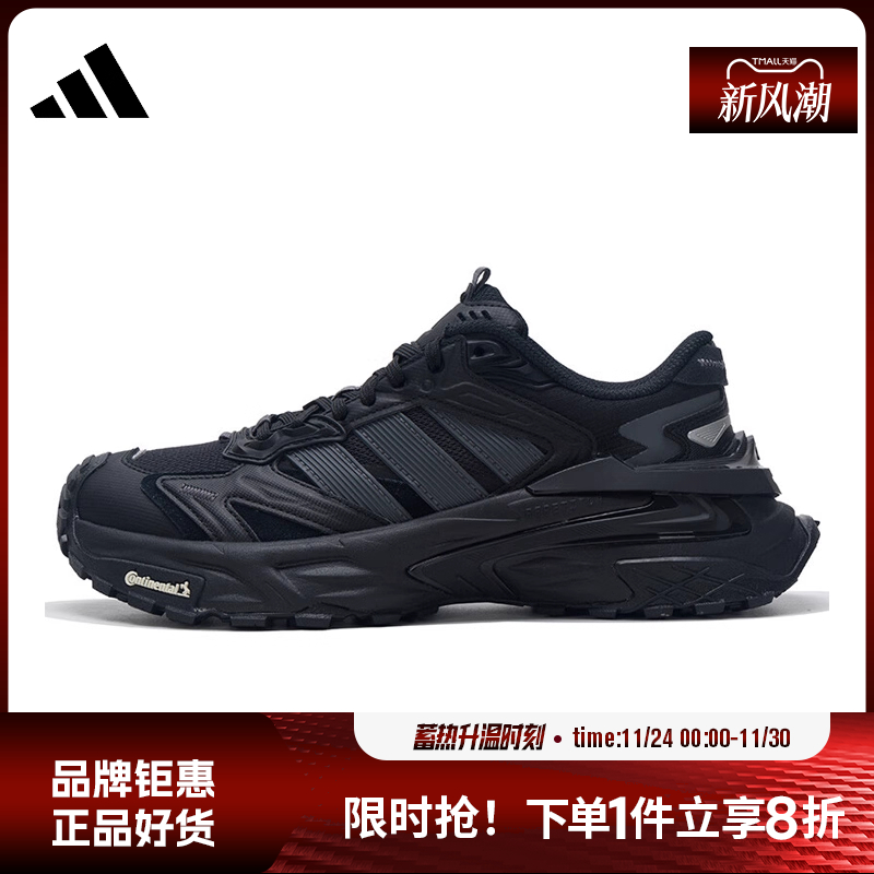 adidas阿迪达斯男女鞋XLG STORM EDGE运动鞋跑步鞋KK1001