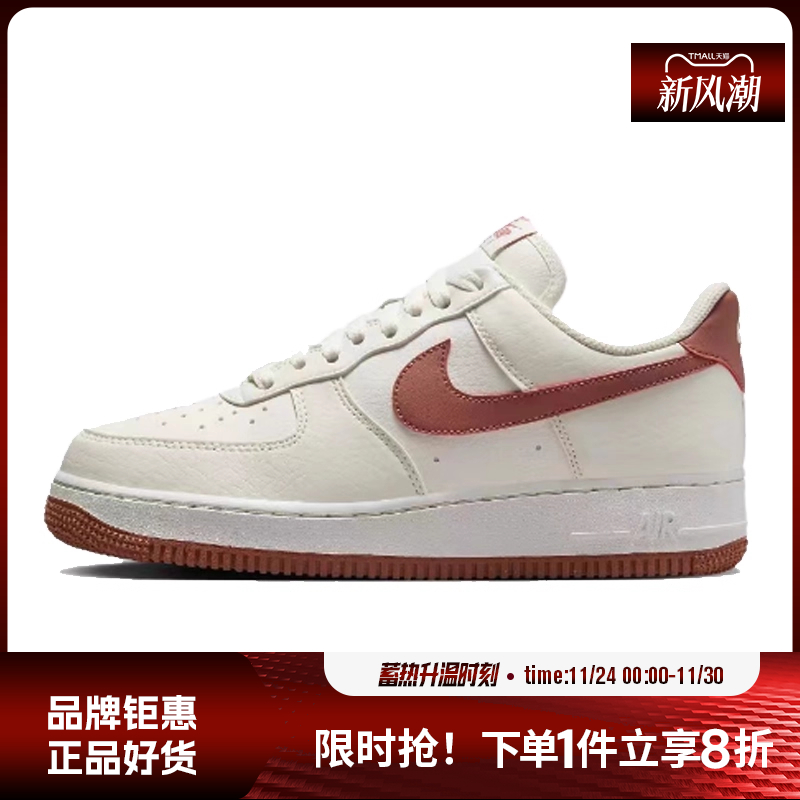 nike耐克女鞋AIRFORCE