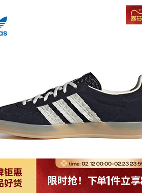 adidas阿迪达斯三叶草女鞋GAZELLE INDOOR运动鞋休闲鞋JS1412