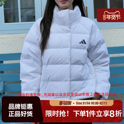 adidas阿迪达斯女子运动休闲羽绒服外套KH3977
