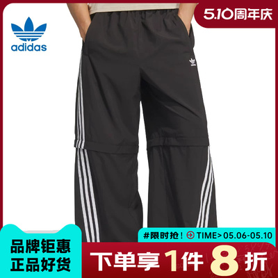 adidas阿迪达斯三叶草夏季男子运动休闲长裤裤子KD8211