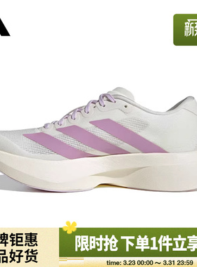 adidas阿迪达斯女鞋adizero Evo SL运动鞋跑步鞋KI7354