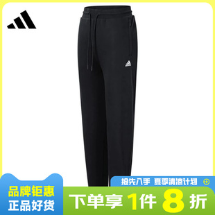 adidas阿迪达斯女子运动休闲长裤裤子IS4941