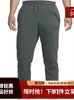 nike耐克男子运动休闲长裤裤子FV9947-338