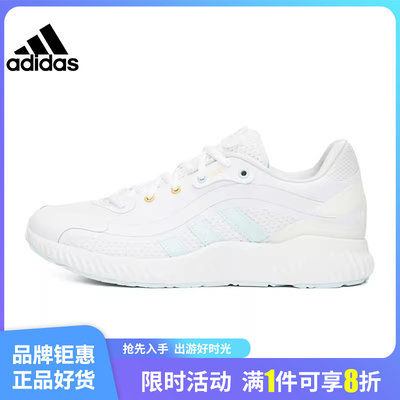 adidas阿迪达斯秋季女鞋JE