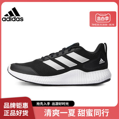 adidas阿迪达斯秋季男鞋女鞋