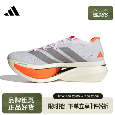 adidas阿迪达斯男女鞋ADIZERO PRIME X3 STRUNG运动跑步鞋JP9192