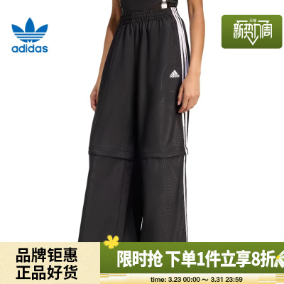 adidas阿迪达斯三叶草女子运动休闲长裤裤子KE9783