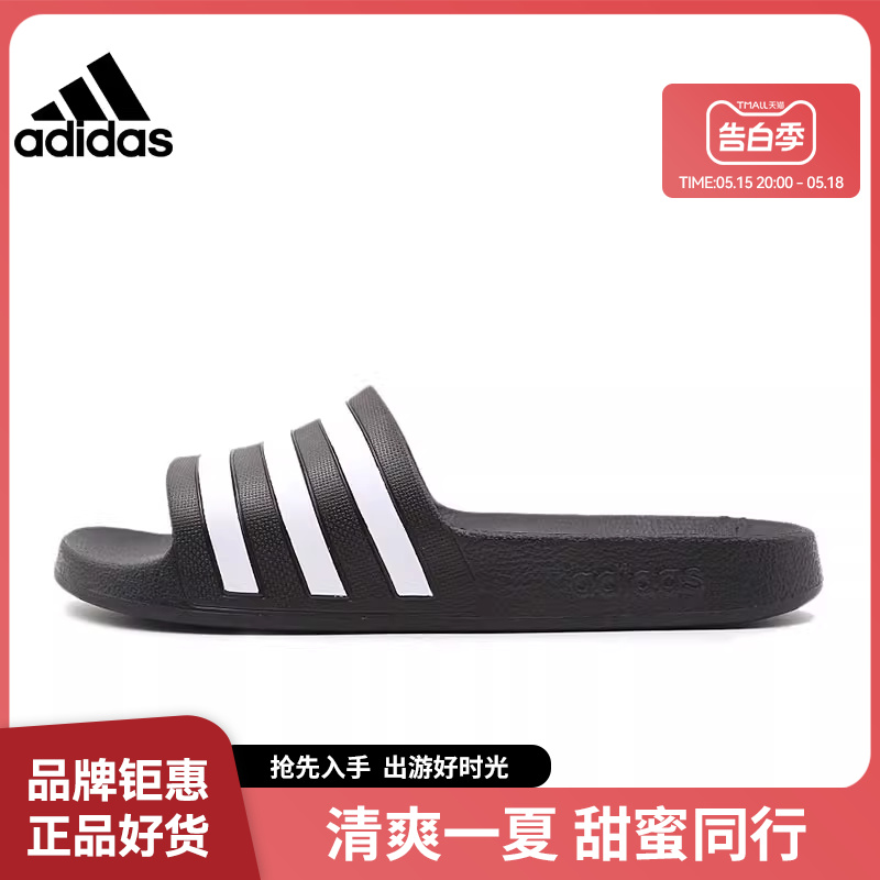 adidas阿迪达斯夏季男鞋女鞋ADILETTE运动鞋拖鞋F35543 运动鞋new 运动拖鞋 原图主图