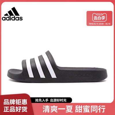 adidas阿迪达斯夏季男鞋女鞋A