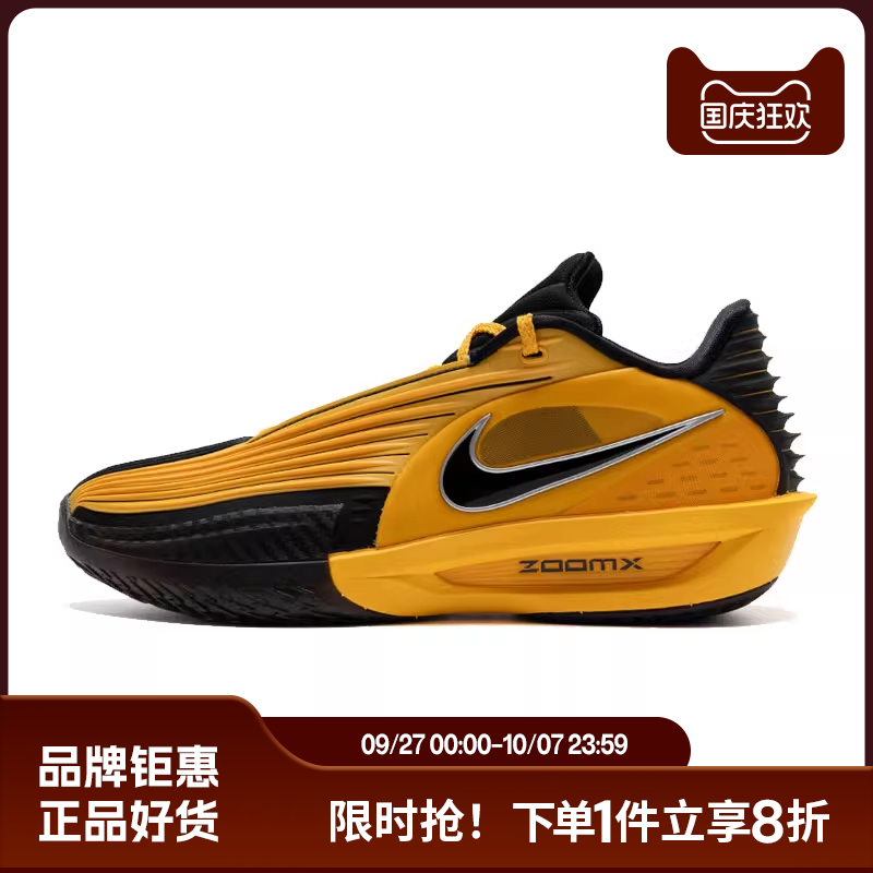 nike耐克男鞋G.T. CUT 3 TURBO EP运动鞋篮球鞋IM3369-007