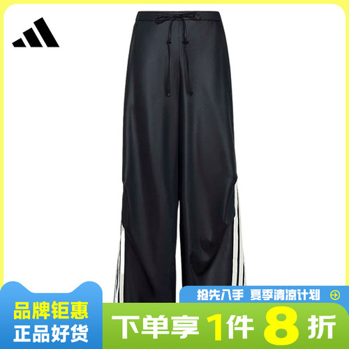 adidas阿迪达斯女子运动休闲长裤裤子KX8902