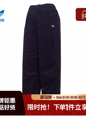 adidas阿迪达斯三叶草女子运动休闲长裤裤子KS5959