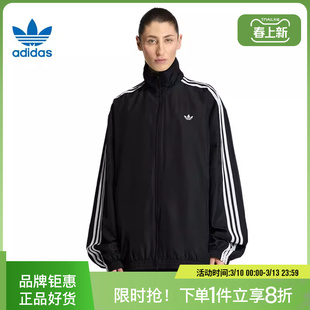adidas阿迪达斯三叶草女子运动休闲夹克外套KD2894