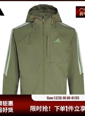 adidas阿迪达斯男子运动休闲夹克外套KR2497