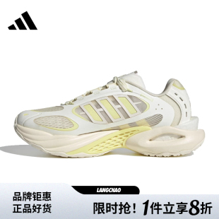 跑步鞋 adidas阿迪达斯女鞋 4.0清风运动鞋 CLIMACOOL JS3660 VENTO
