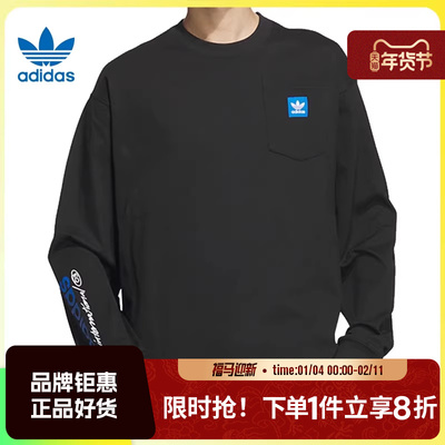 adidas阿迪达斯三叶草秋季男子