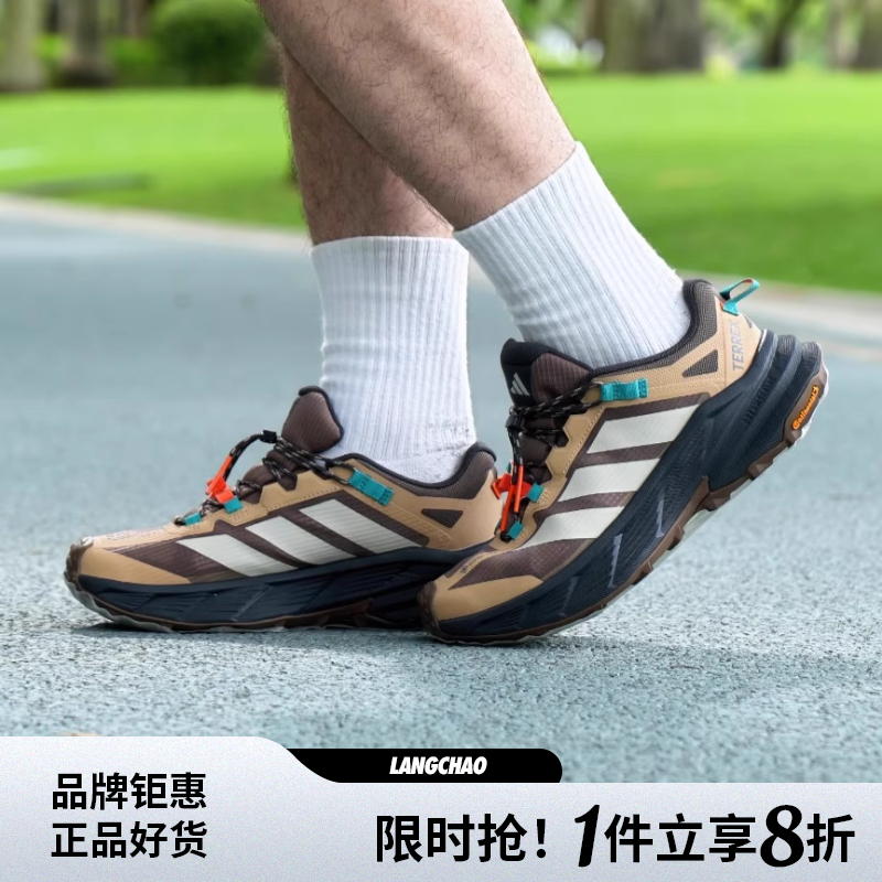 adidas阿迪达斯男女鞋TERREX FREEHIKER运动鞋跑步鞋JP6866