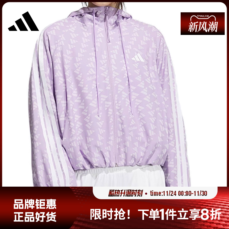 adidas阿迪达斯女子运动休闲夹克外套KB7761