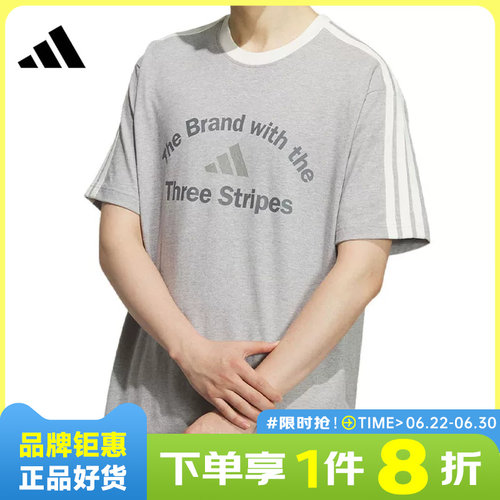 adidas阿迪达斯男子运动休闲短袖T恤KF2479