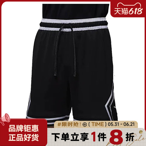 nike耐克夏季男子JORDAN运动休闲短裤裤子HF9911-010
