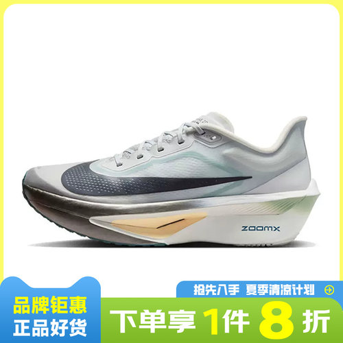 nike耐克男鞋ZOOM FLY 6运动鞋跑步鞋FN8454-006
