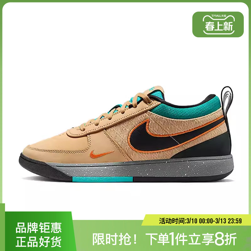 nike耐克春夏季男鞋BOOK 1 SE EP户外运动鞋男生篮球鞋IF2405-200