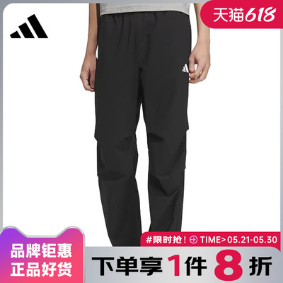 adidas阿迪达斯夏季男子运动休闲长裤裤子KB6423