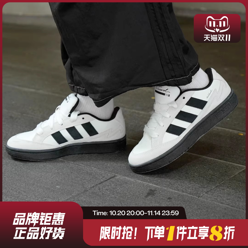 adidas阿迪达斯秋冬季男鞋女鞋WCARD户外跑步运动鞋休闲鞋IH0961