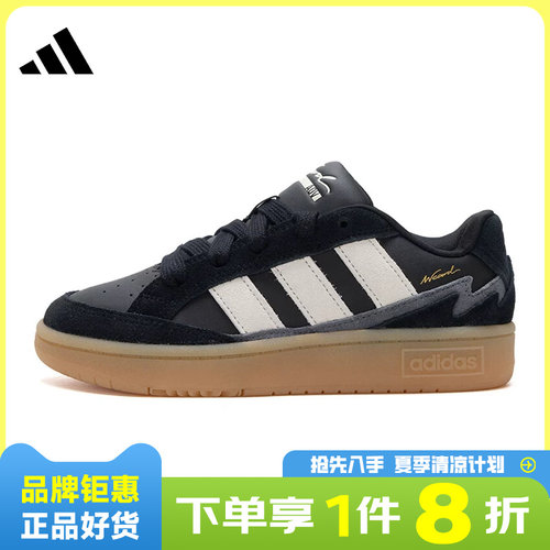 adidas阿迪达斯男女鞋WCARD ADV运动鞋休闲鞋JR8359