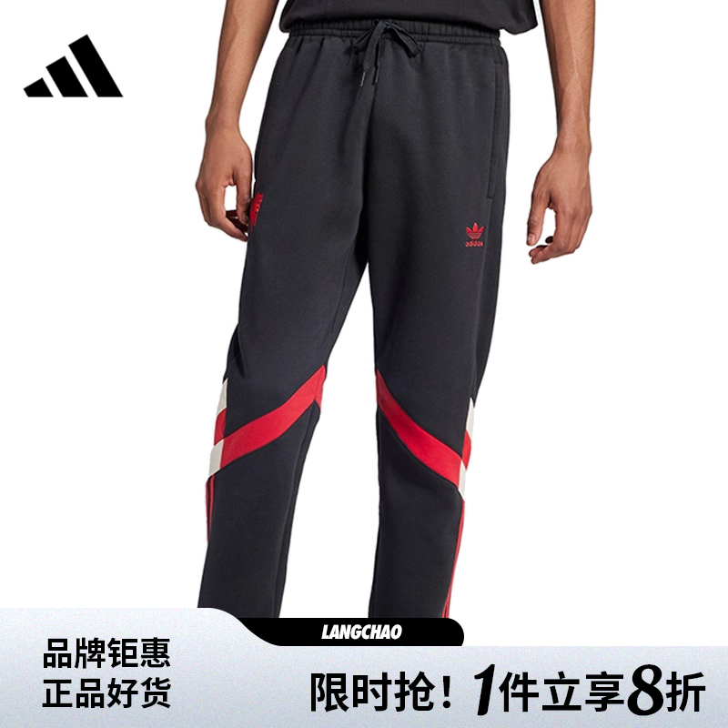 adidas阿迪达斯冬季男子训练跑步运动束脚足球休闲裤长裤子IS6520