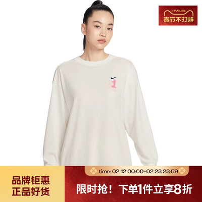 nike耐克女子运动休闲长袖T恤IR0096-133