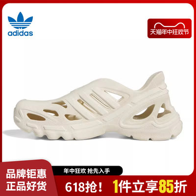 adidas阿迪达斯三叶草夏季男女