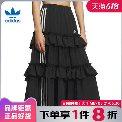 adidas阿迪达斯三叶草女子运动休闲半身裙裙子KQ6505