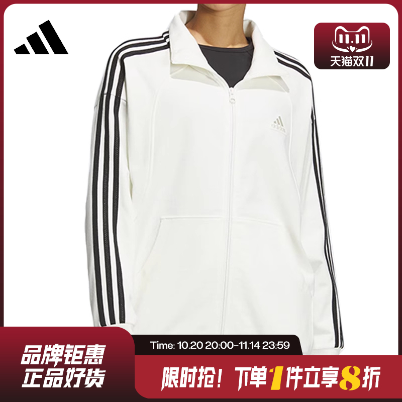 adidas阿迪达斯秋季女子运动休闲夹克外套JN0760