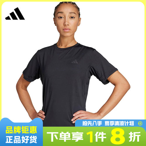 adidas阿迪达斯女子运动休闲短袖T恤KB5676
