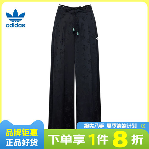 adidas阿迪达斯三叶草女子运动休闲长裤裤子KY5747